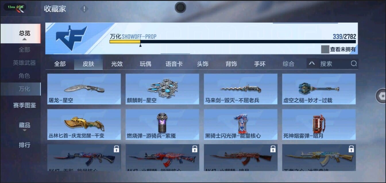 CFMQM321472枪战王者账号详情图45 CFMQM321472枪战王者账号详情图45