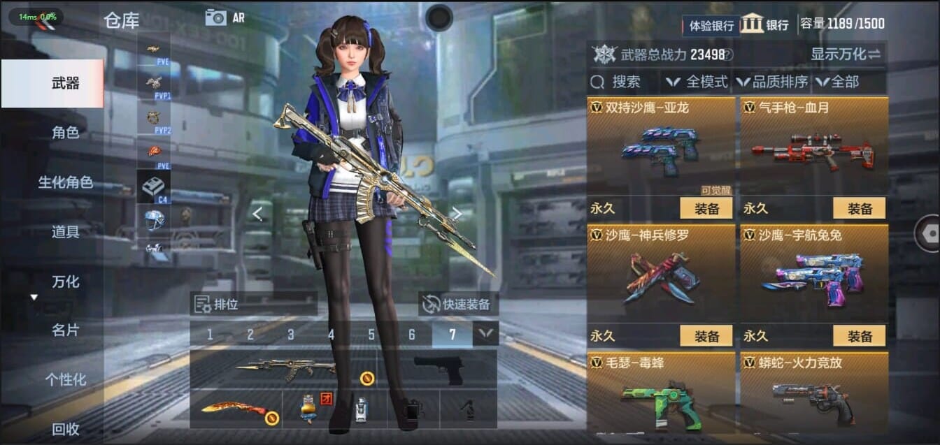 CFMQM321472枪战王者账号详情图30 CFMQM321472枪战王者账号详情图30
