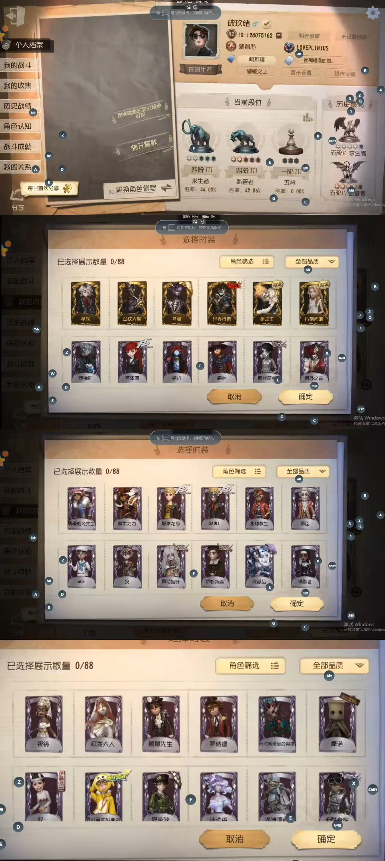 yyrg751第五人格oppo6金51紫星...