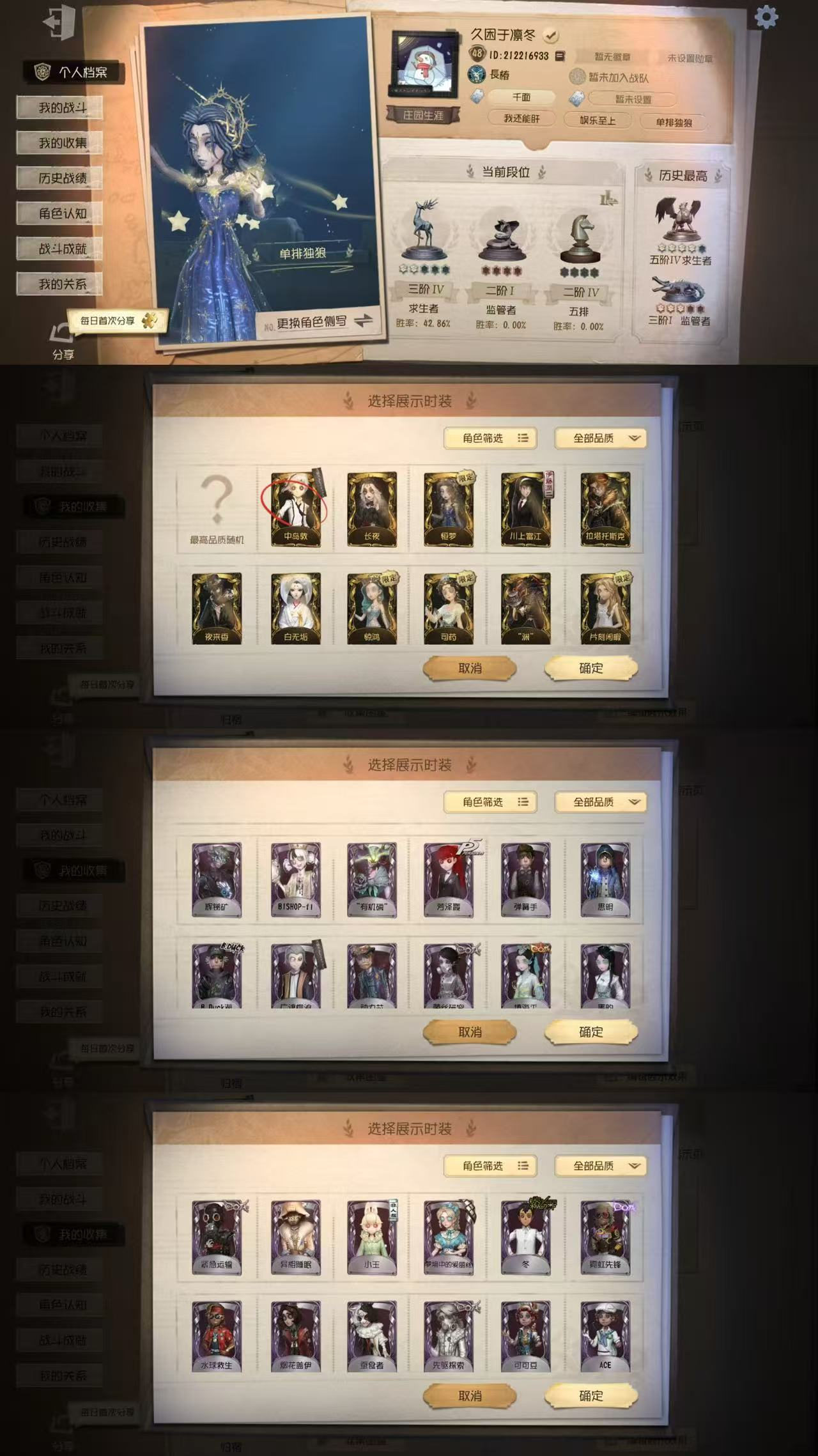 yyrg754第五人格华为渠道11金108...