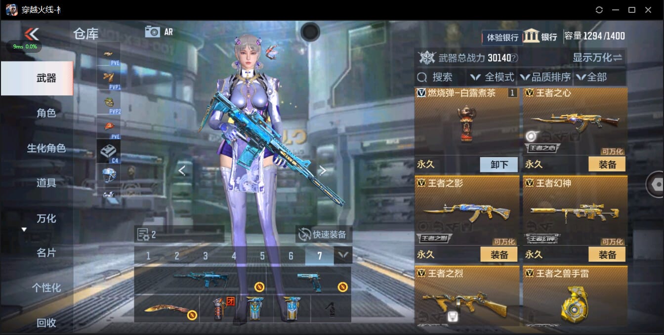 CFMQM321474枪战王者账号详情图14 CFMQM321474枪战王者账号详情图14