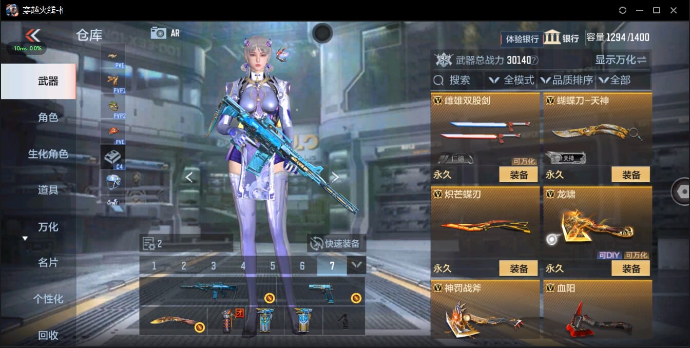 CFMQM321474枪战王者账号详情图33 CFMQM321474枪战王者账号详情图33