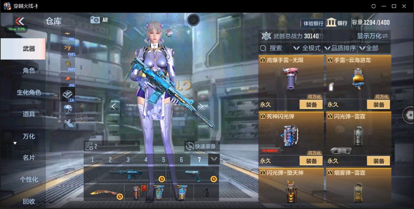 CFMQM321474枪战王者账号详情图40 CFMQM321474枪战王者账号详情图40