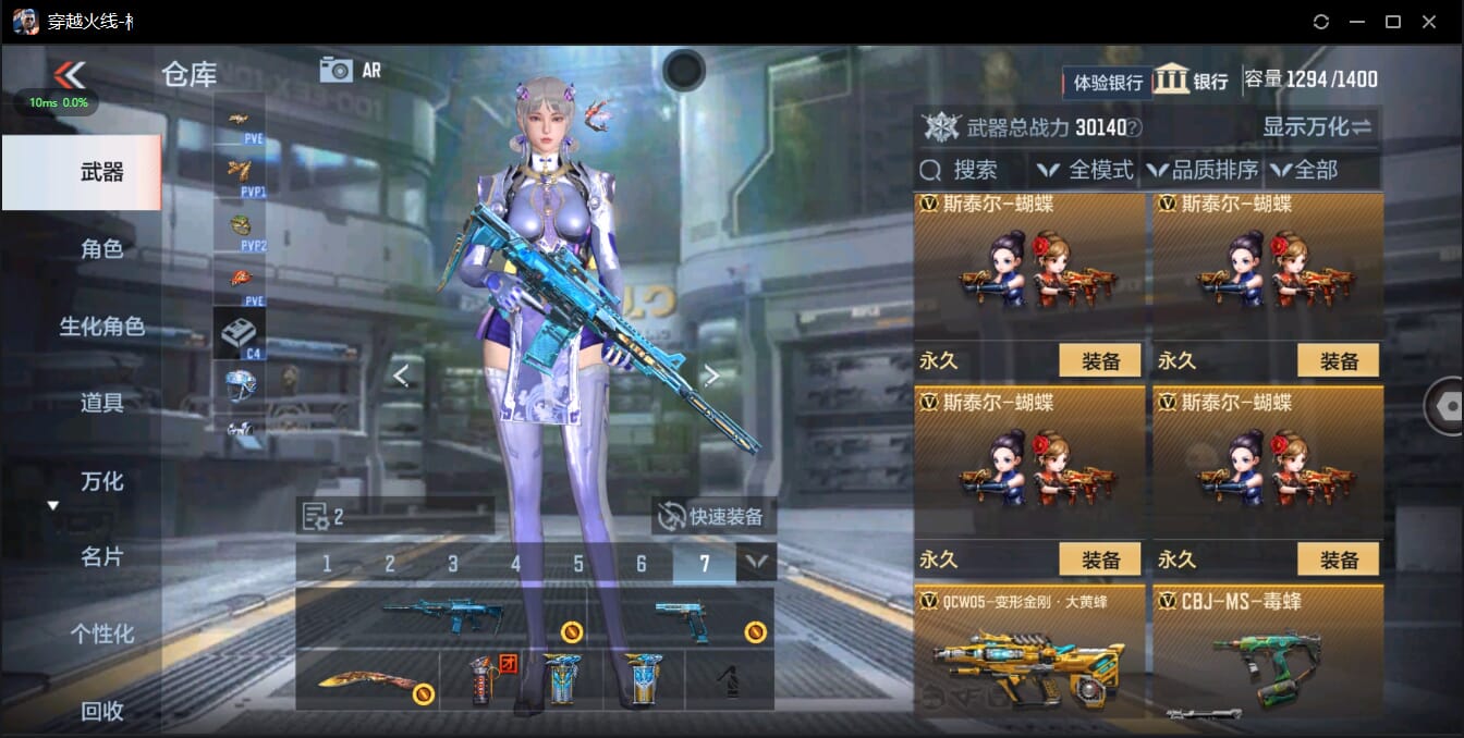 CFMQM321474枪战王者账号详情图27 CFMQM321474枪战王者账号详情图27