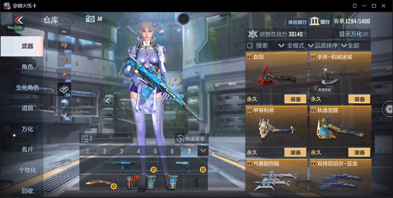 CFMQM321474枪战王者账号详情图34 CFMQM321474枪战王者账号详情图34