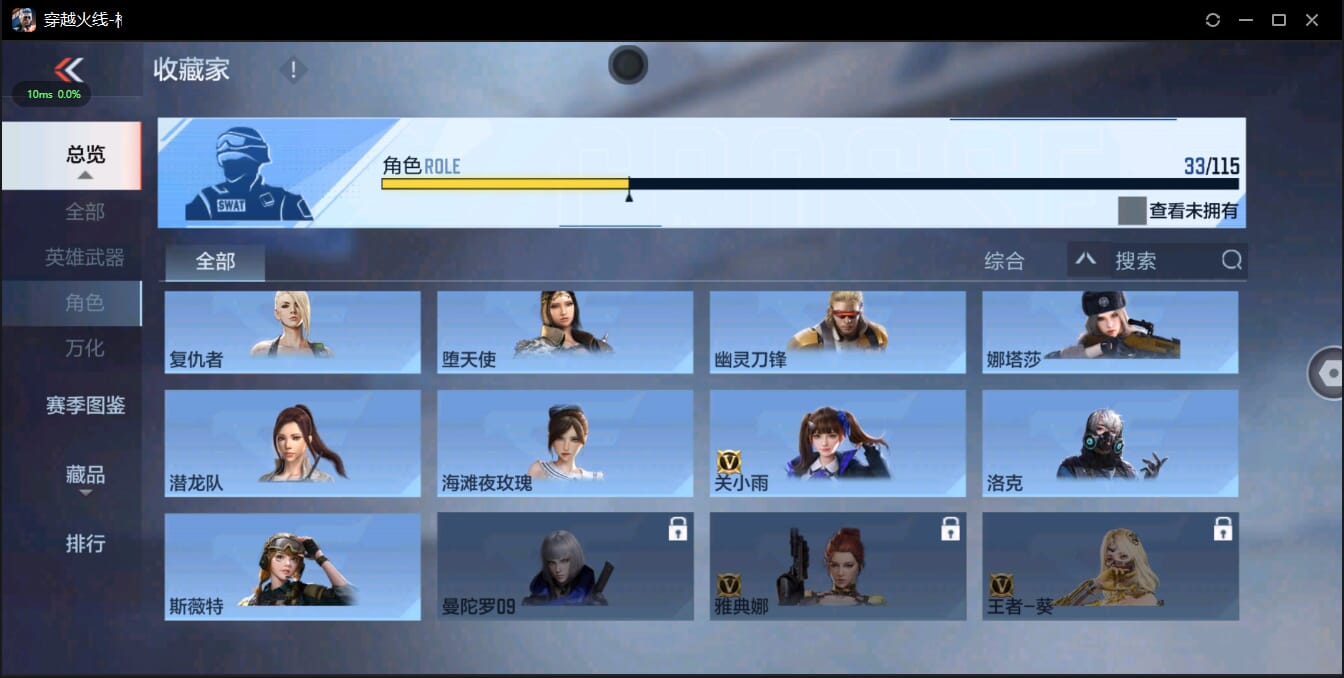 CFMQM321474枪战王者账号详情图41 CFMQM321474枪战王者账号详情图41