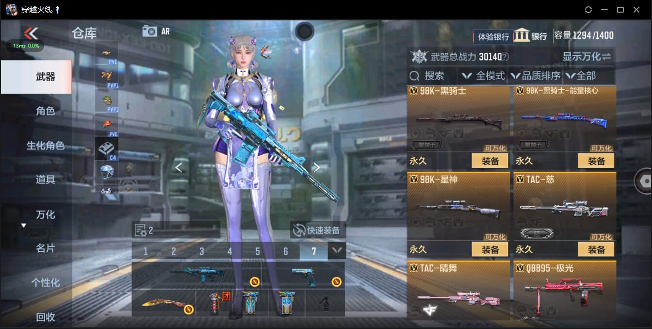 CFMQM321474枪战王者账号详情图25 CFMQM321474枪战王者账号详情图25