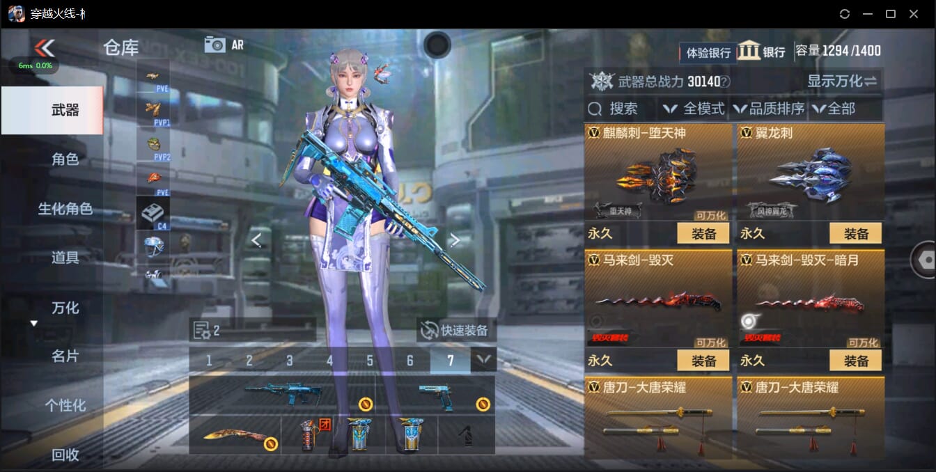 CFMQM321474枪战王者账号详情图36 CFMQM321474枪战王者账号详情图36