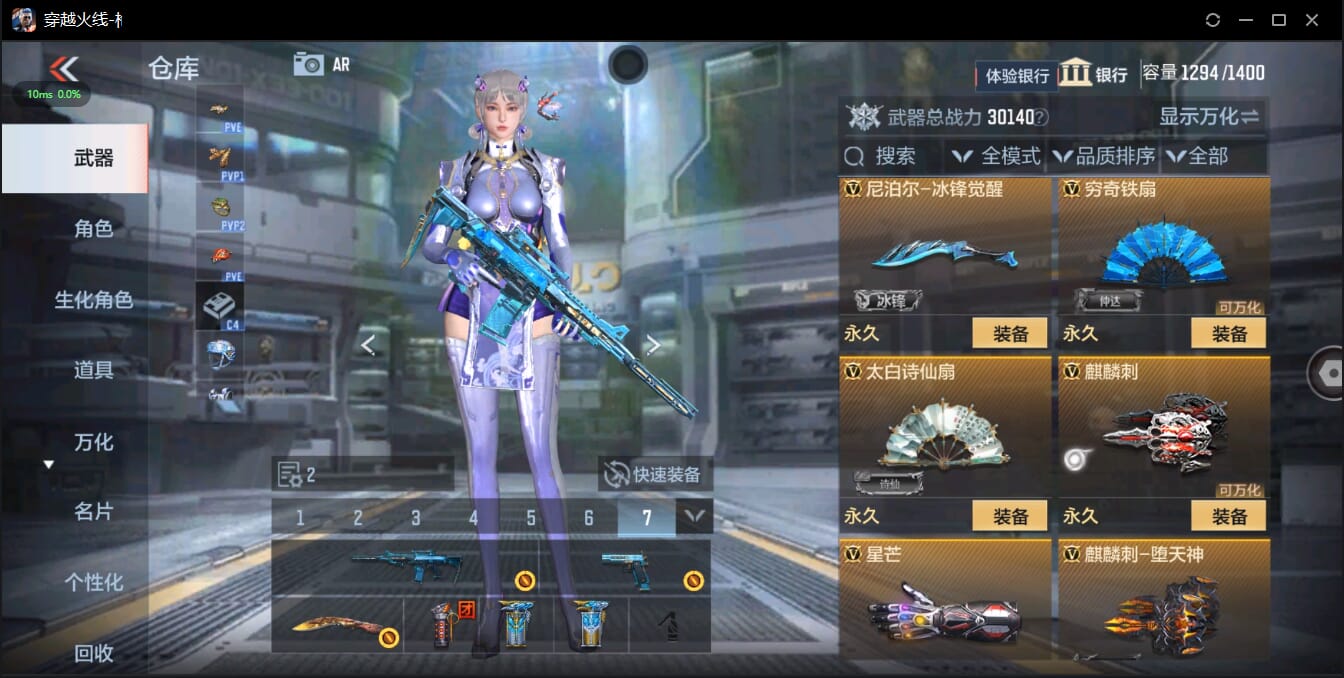 CFMQM321474枪战王者账号详情图35 CFMQM321474枪战王者账号详情图35