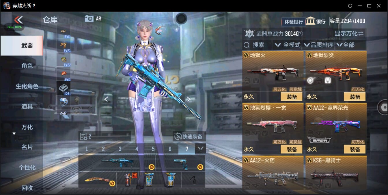 CFMQM321474枪战王者账号详情图29 CFMQM321474枪战王者账号详情图29