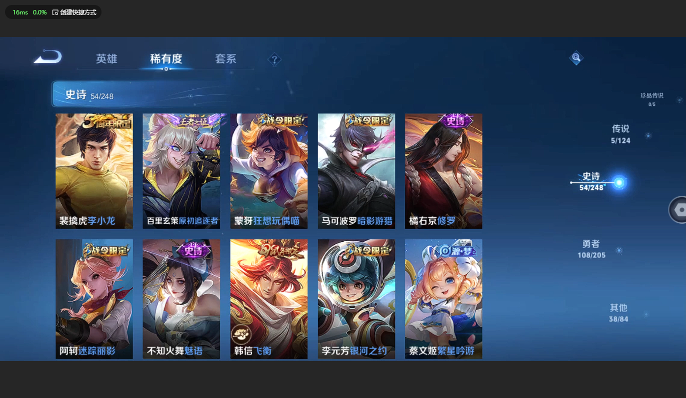 WZCMW3198840王者荣耀账号详情图8 WZCMW3198840王者荣耀账号详情图8