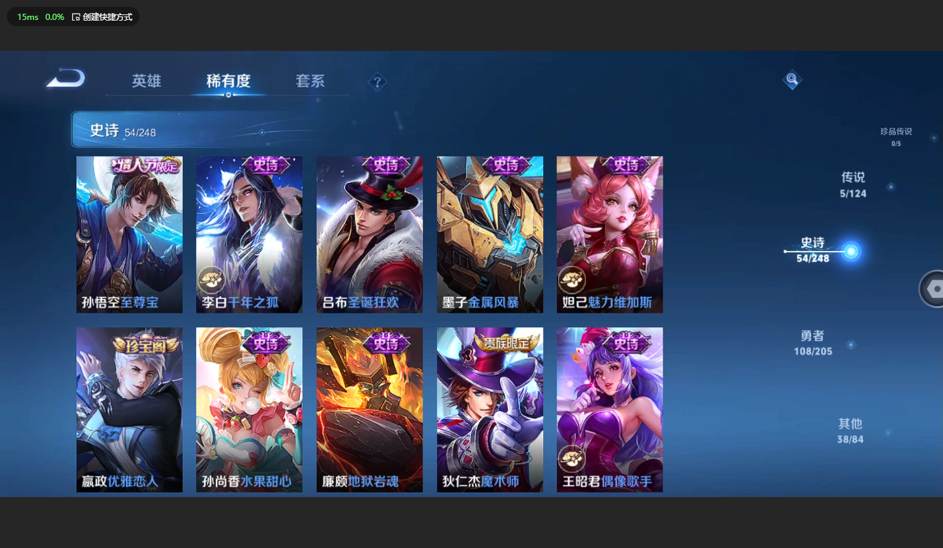 WZCMW3198840王者荣耀账号详情图11 WZCMW3198840王者荣耀账号详情图11