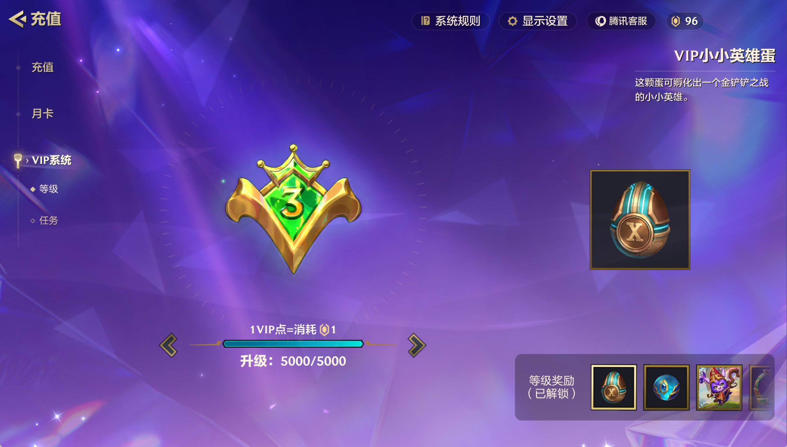 JCCXYY31397金铲铲之战账号详情图6 JCCXYY31397金铲铲之战账号详情图6