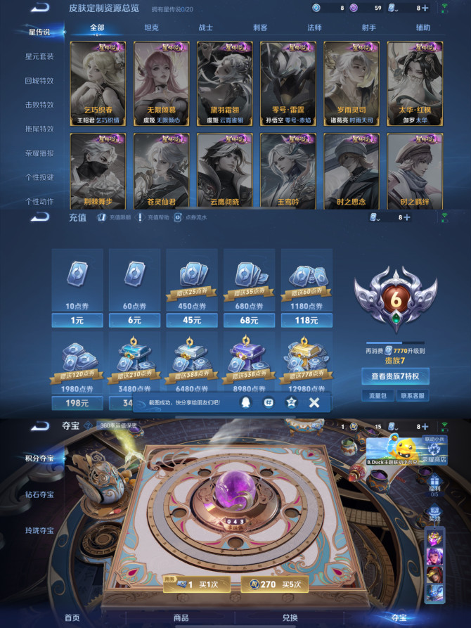 氪金兽