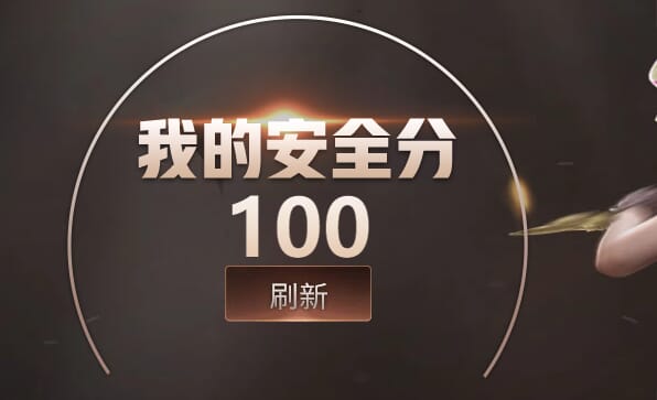 CFQM39019穿越火线账号详情图18