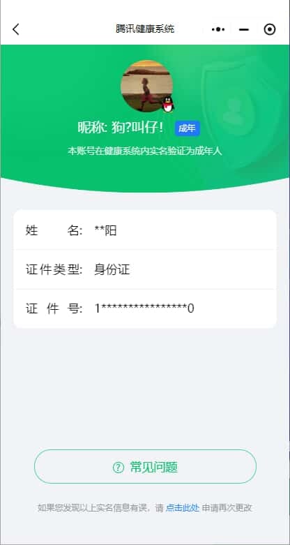 CFMQM321476枪战王者账号详情图38