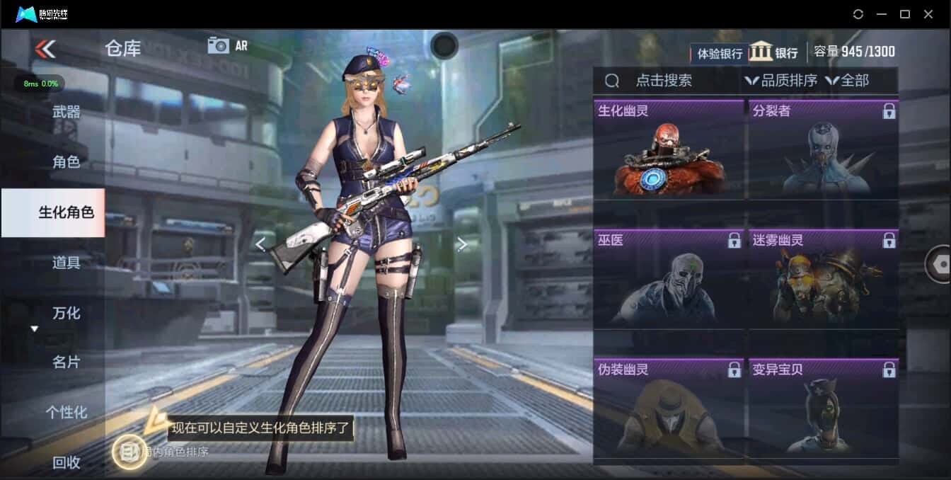 CFMQM321476枪战王者账号详情图26