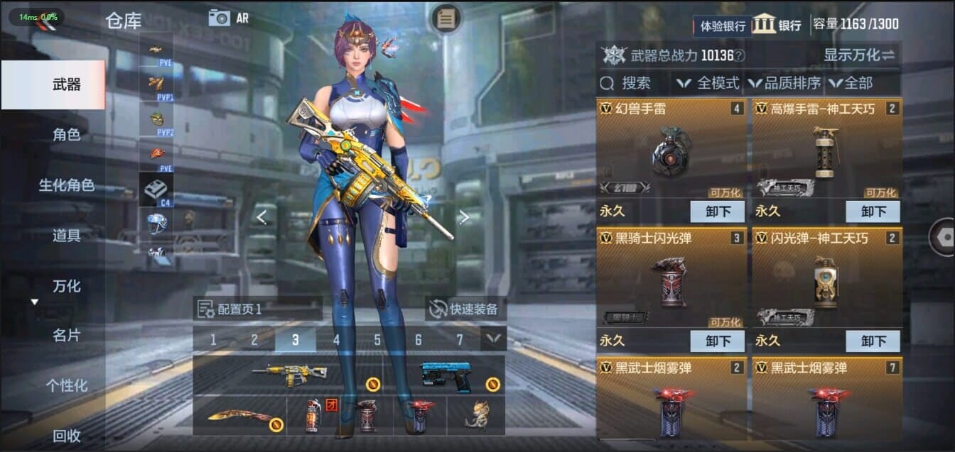 CFMQM321477枪战王者账号详情图10 CFMQM321477枪战王者账号详情图10