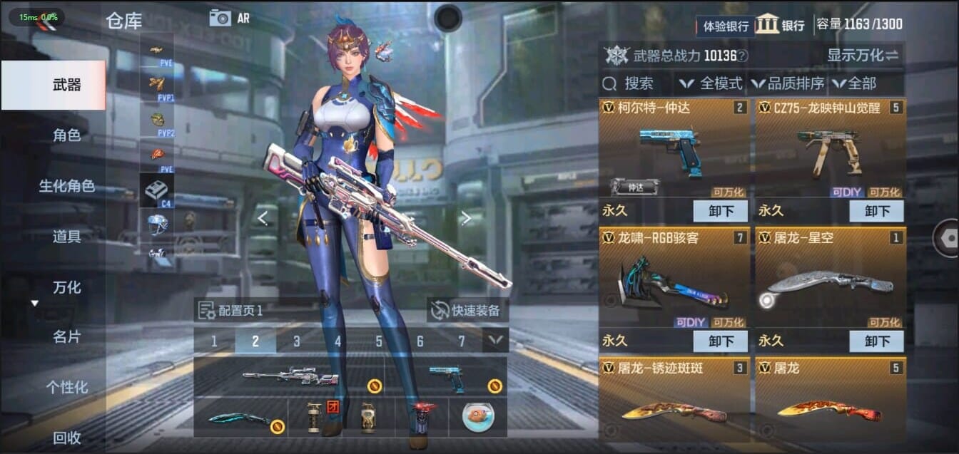 CFMQM321477枪战王者账号详情图8 CFMQM321477枪战王者账号详情图8