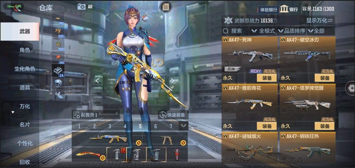 CFMQM321477枪战王者账号详情图14 CFMQM321477枪战王者账号详情图14
