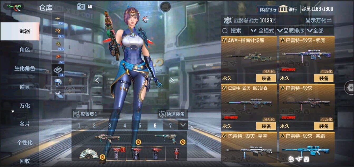 CFMQM321477枪战王者账号详情图21 CFMQM321477枪战王者账号详情图21