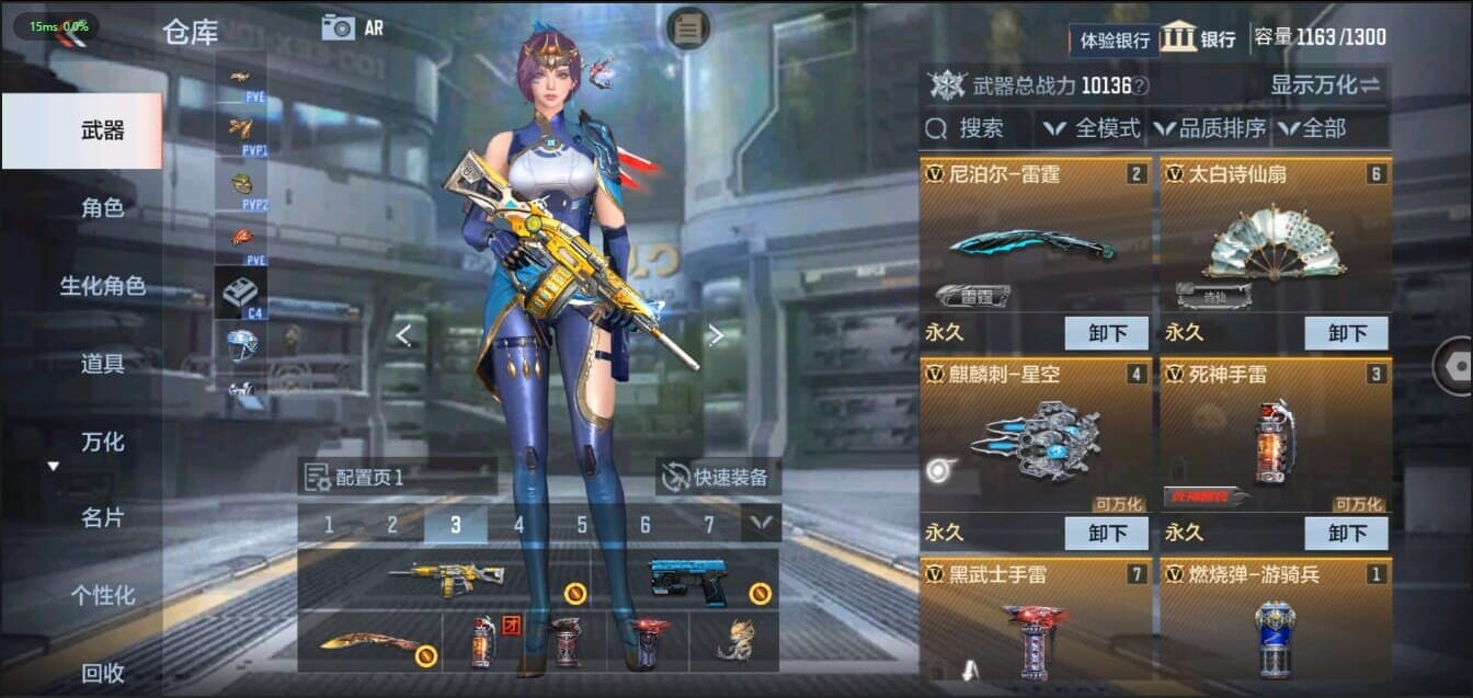 CFMQM321477枪战王者账号详情图9 CFMQM321477枪战王者账号详情图9