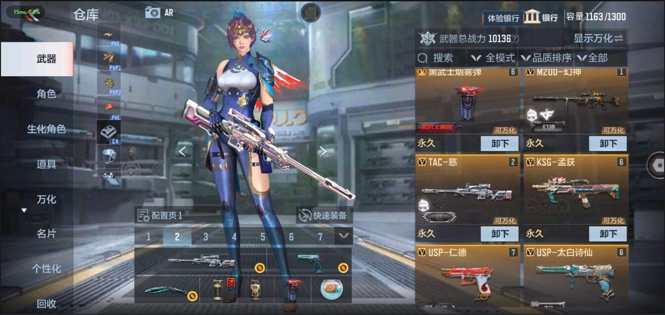 CFMQM321477枪战王者账号详情图7 CFMQM321477枪战王者账号详情图7