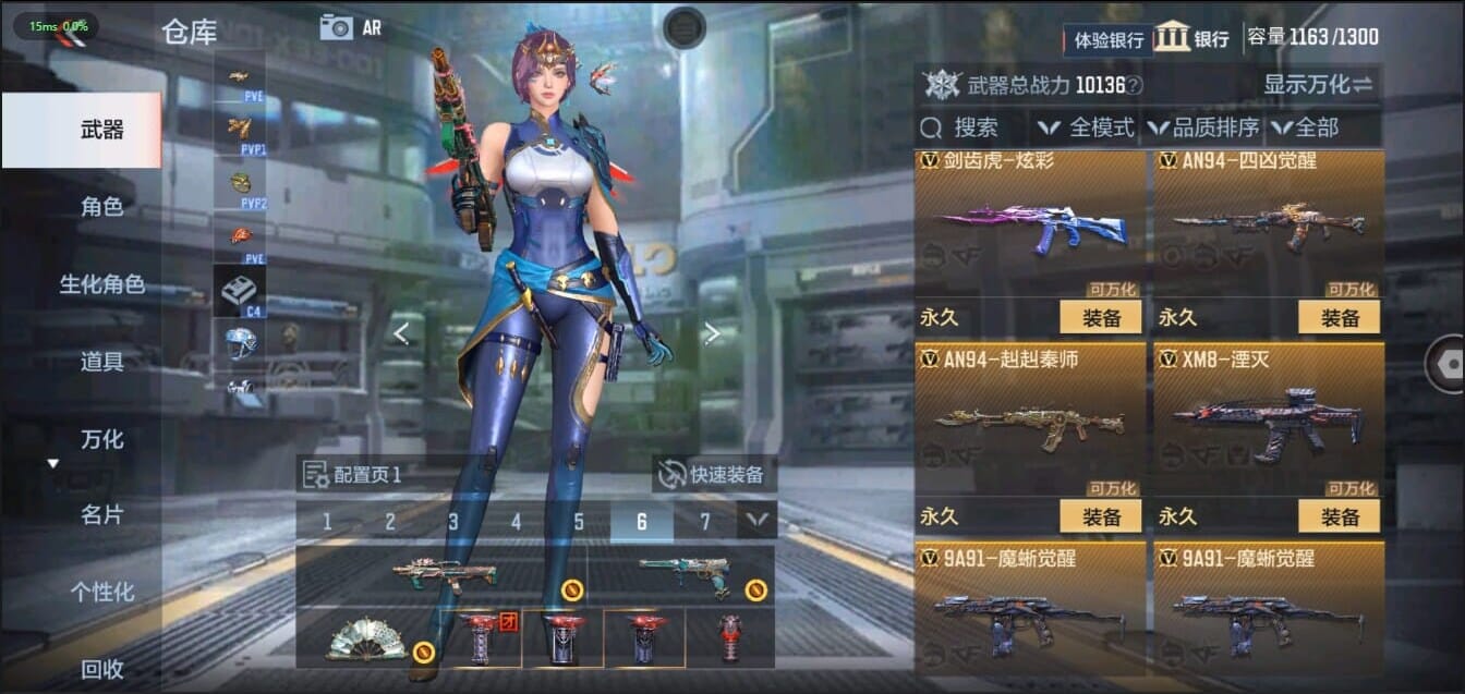 CFMQM321477枪战王者账号详情图17 CFMQM321477枪战王者账号详情图17