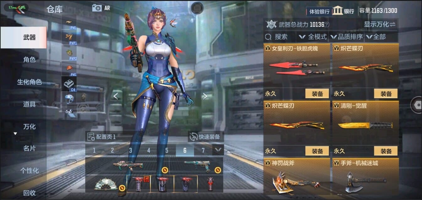 CFMQM321477枪战王者账号详情图30 CFMQM321477枪战王者账号详情图30