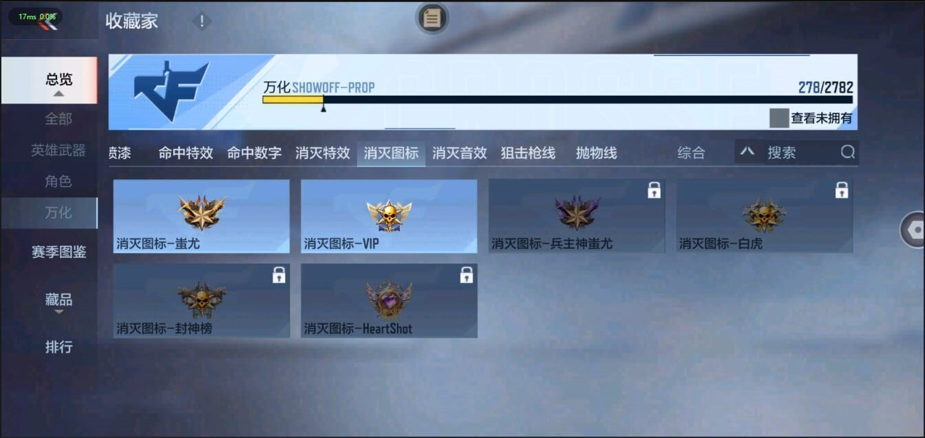 CFMQM321477枪战王者账号详情图36 CFMQM321477枪战王者账号详情图36