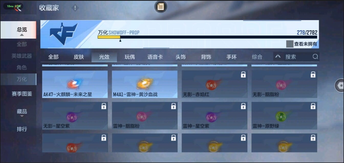 CFMQM321477枪战王者账号详情图35 CFMQM321477枪战王者账号详情图35
