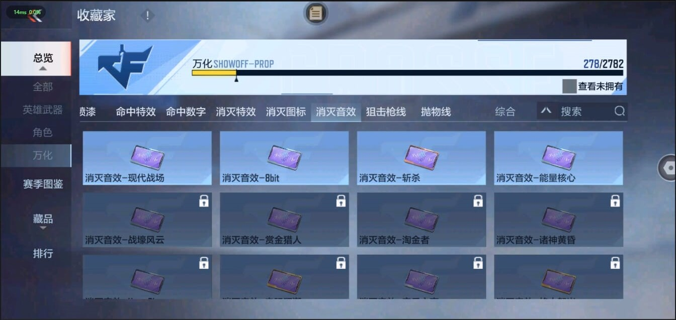 CFMQM321477枪战王者账号详情图45 CFMQM321477枪战王者账号详情图45