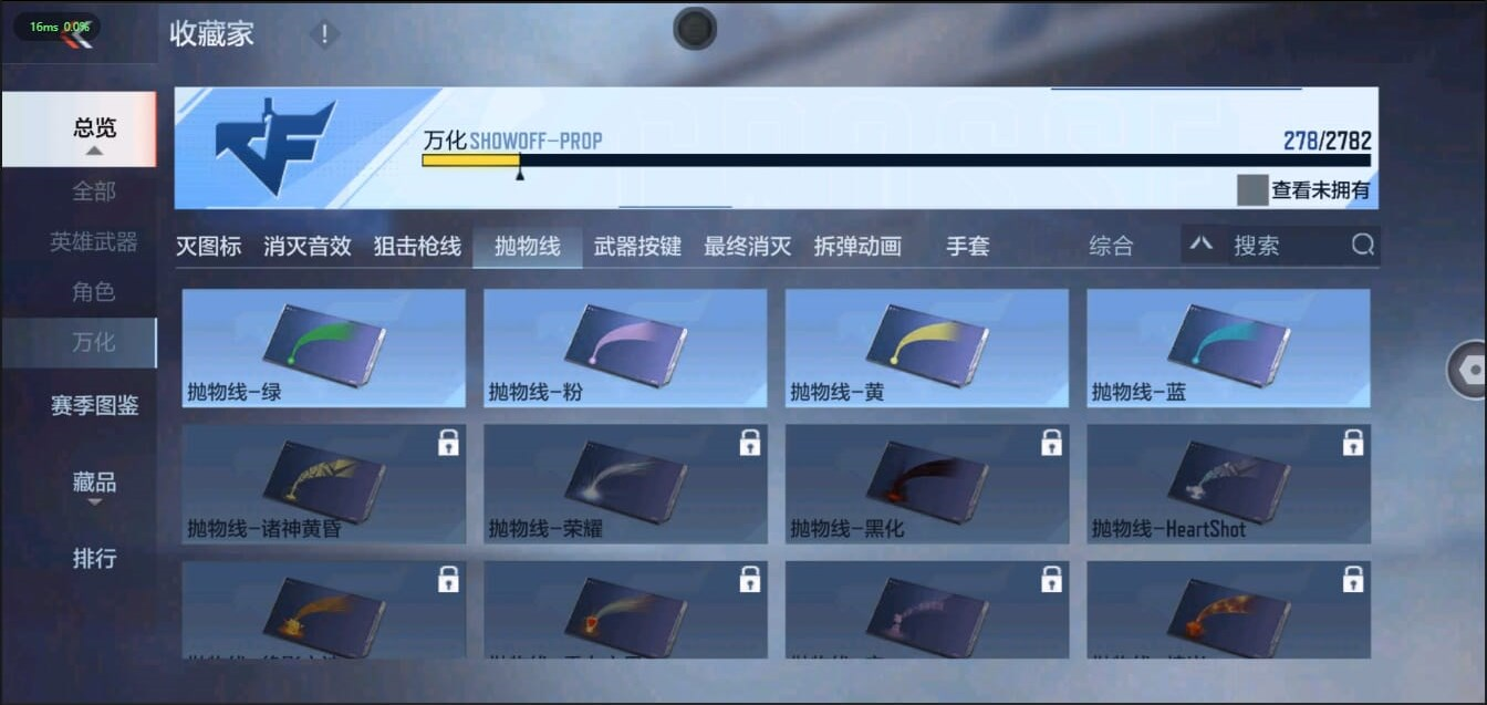 CFMQM321477枪战王者账号详情图47 CFMQM321477枪战王者账号详情图47