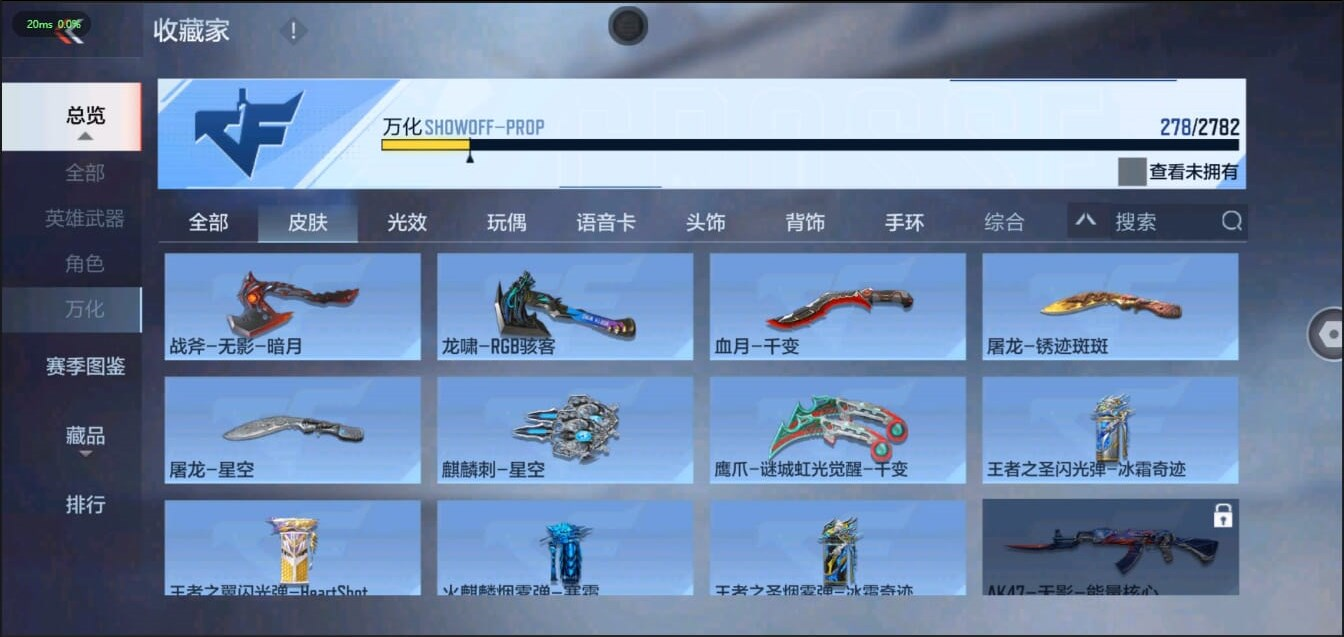 CFMQM321477枪战王者账号详情图49 CFMQM321477枪战王者账号详情图49