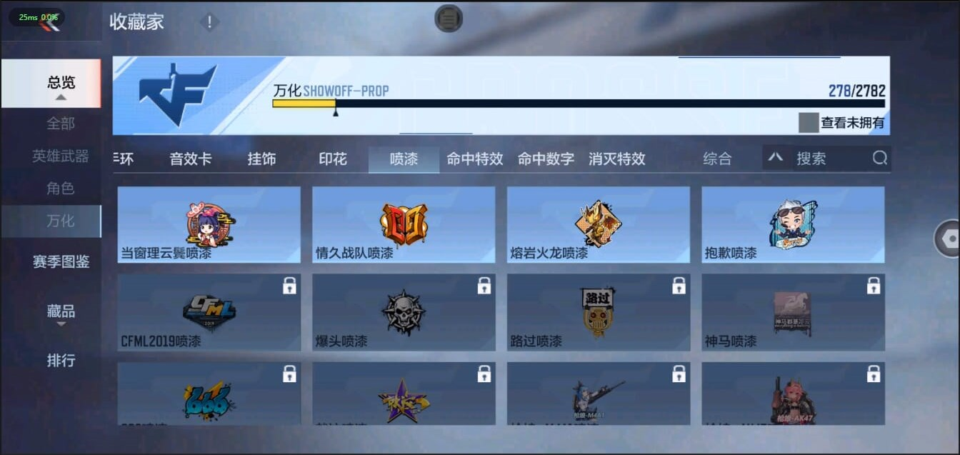 CFMQM321477枪战王者账号详情图42 CFMQM321477枪战王者账号详情图42
