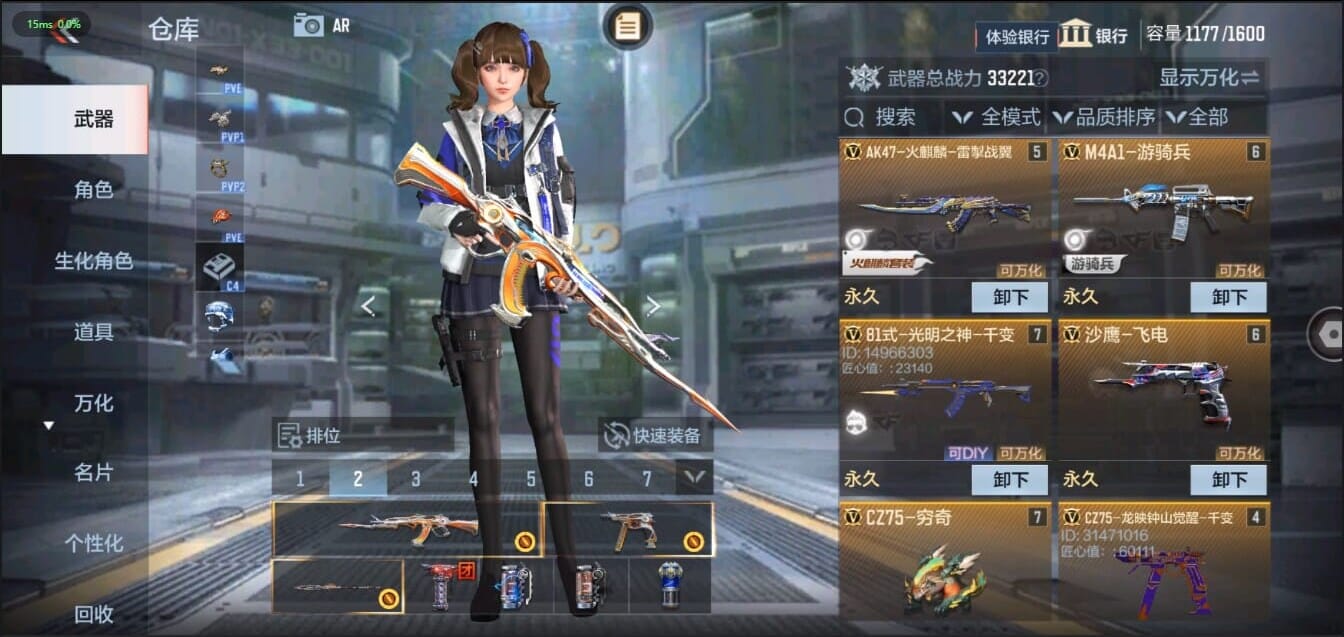 CFMQM321478枪战王者账号详情图9 CFMQM321478枪战王者账号详情图9