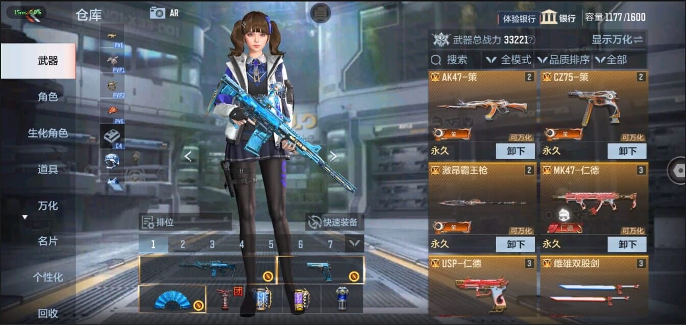 CFMQM321478枪战王者账号详情图6 CFMQM321478枪战王者账号详情图6