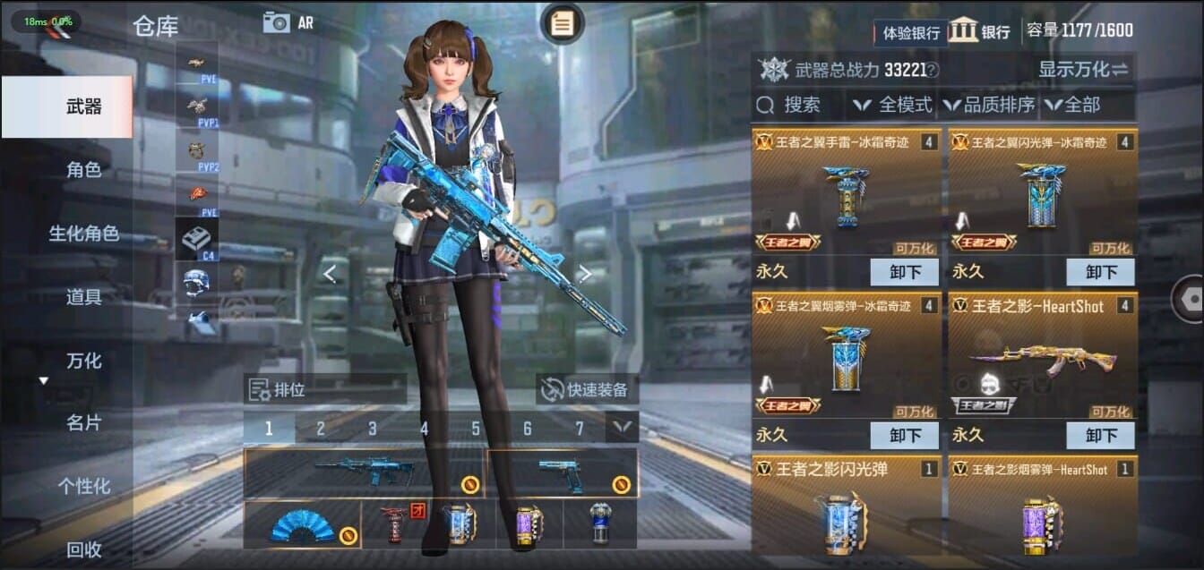 CFMQM321478枪战王者账号详情图5 CFMQM321478枪战王者账号详情图5