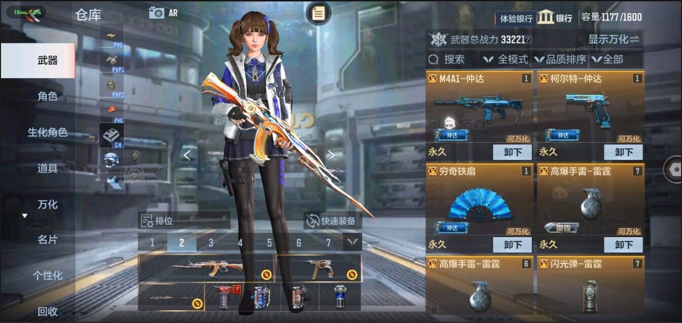 CFMQM321478枪战王者账号详情图7 CFMQM321478枪战王者账号详情图7