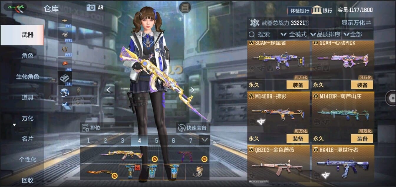 CFMQM321478枪战王者账号详情图16 CFMQM321478枪战王者账号详情图16