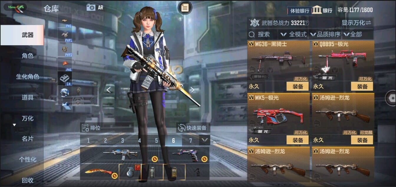 CFMQM321478枪战王者账号详情图23 CFMQM321478枪战王者账号详情图23