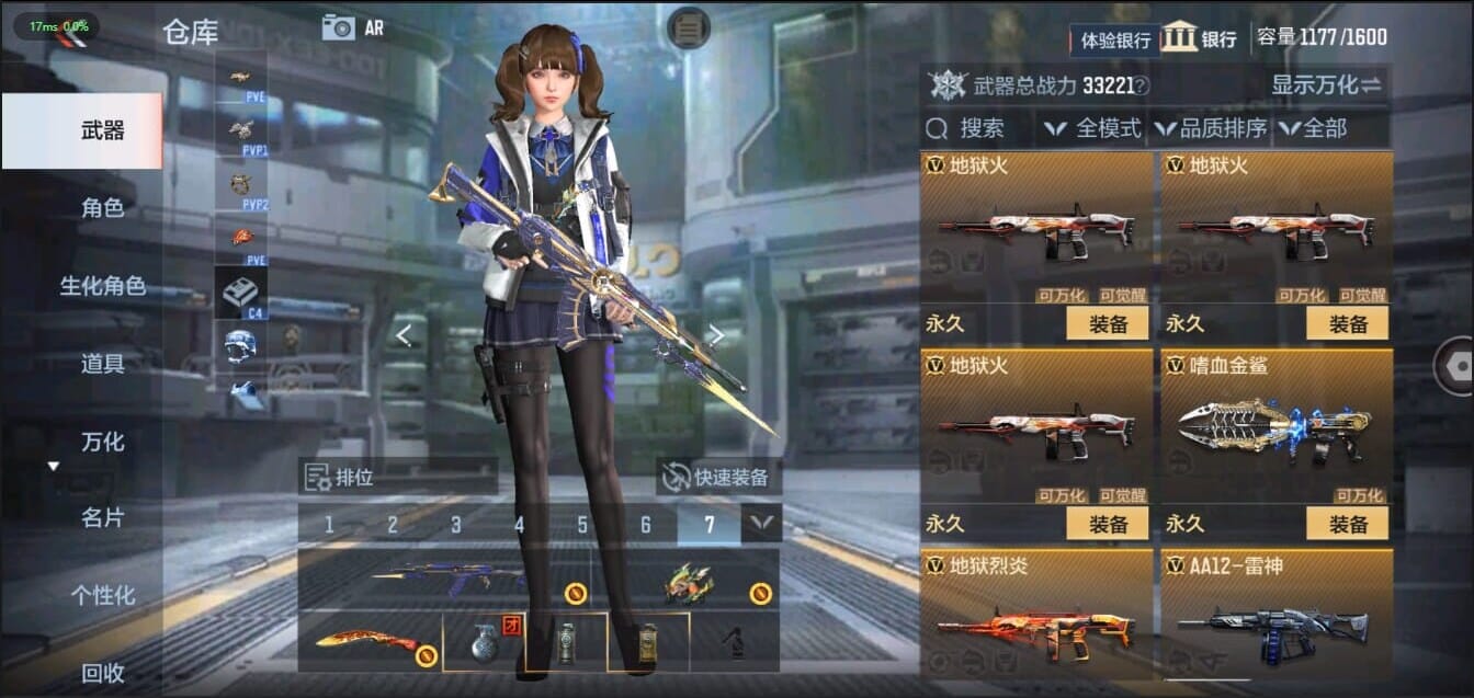 CFMQM321478枪战王者账号详情图25 CFMQM321478枪战王者账号详情图25