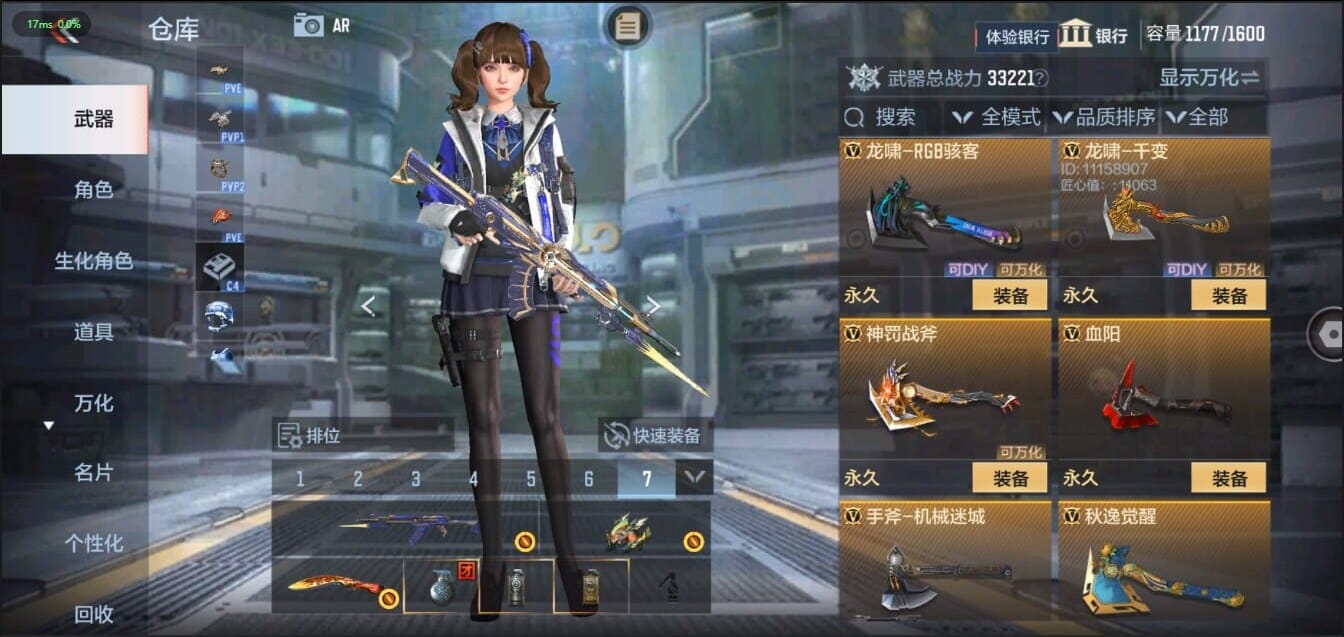 CFMQM321478枪战王者账号详情图28 CFMQM321478枪战王者账号详情图28