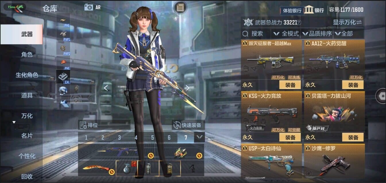 CFMQM321478枪战王者账号详情图26 CFMQM321478枪战王者账号详情图26