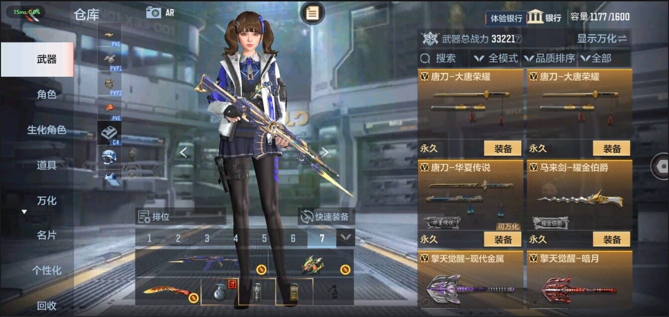 CFMQM321478枪战王者账号详情图31 CFMQM321478枪战王者账号详情图31