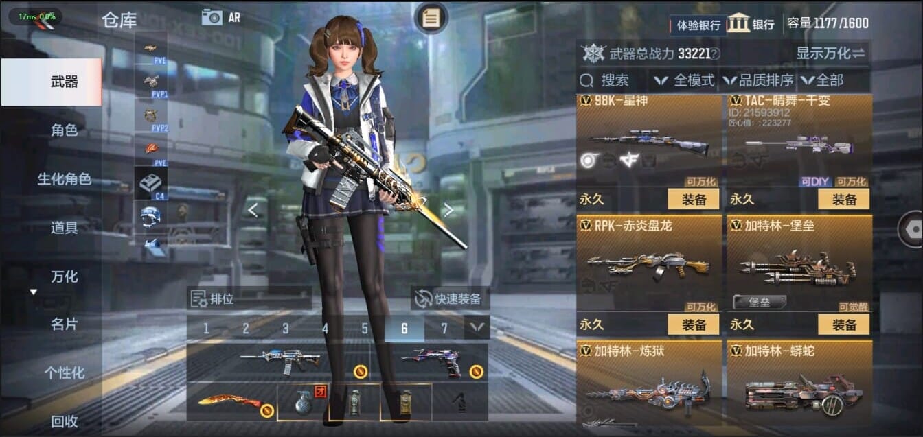 CFMQM321478枪战王者账号详情图22 CFMQM321478枪战王者账号详情图22