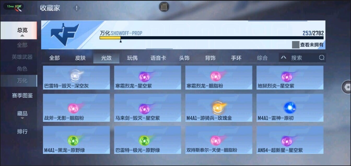 CFMQM321478枪战王者账号详情图41 CFMQM321478枪战王者账号详情图41