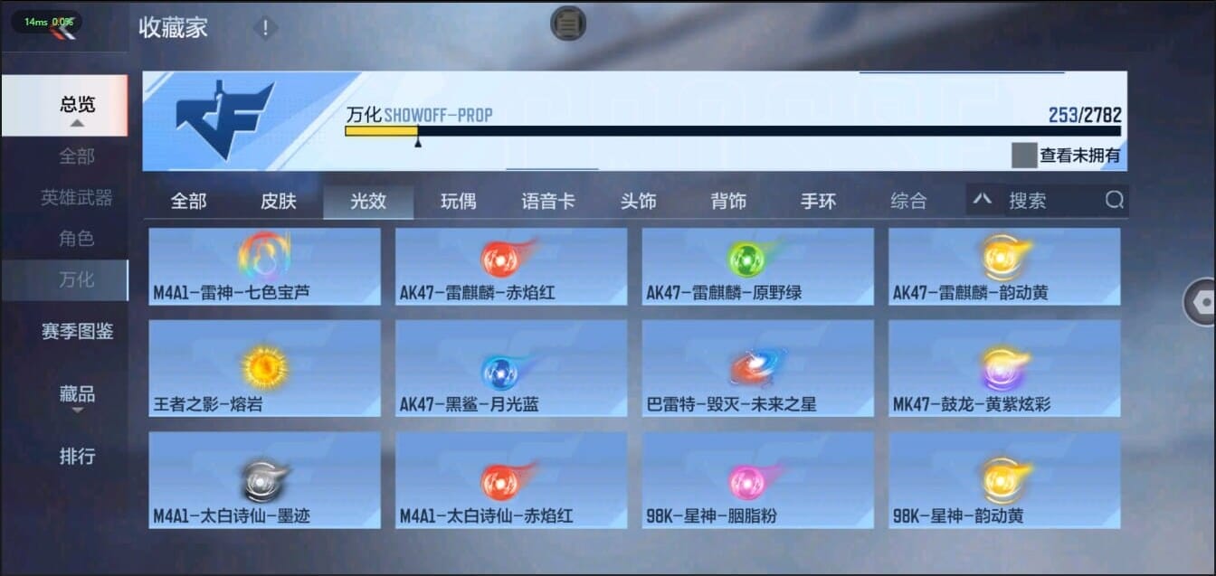 CFMQM321478枪战王者账号详情图45 CFMQM321478枪战王者账号详情图45