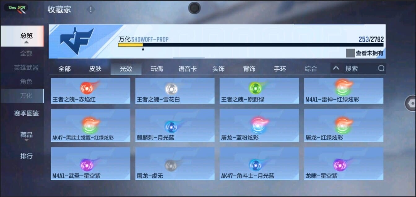 CFMQM321478枪战王者账号详情图43 CFMQM321478枪战王者账号详情图43