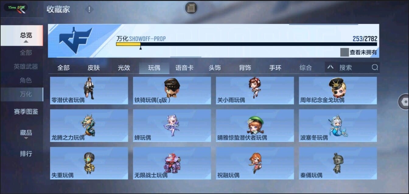 CFMQM321478枪战王者账号详情图46 CFMQM321478枪战王者账号详情图46
